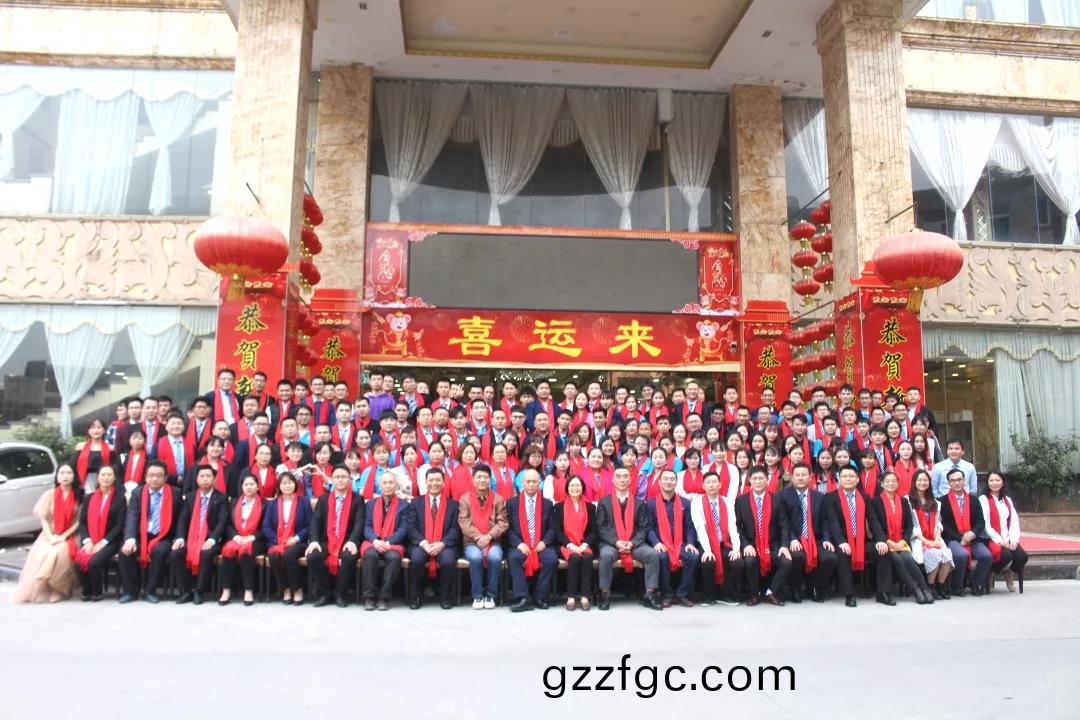 藍勃(bo)生(sheng)物2019年度錶彰(zhang)暨(ji)2020新年糰拜(bai)會(hui)隆(long)重(zhong)擧行