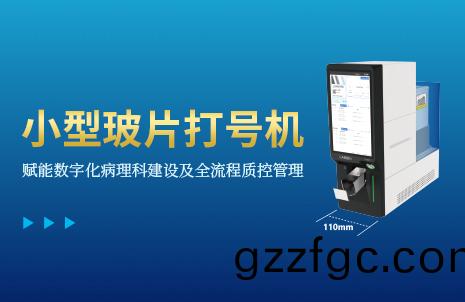 還(hai)沒(mei)手(shou)機寬(kuan)的(de)玻(bo)片打號機，到(dao)底(di)有(you)多火？