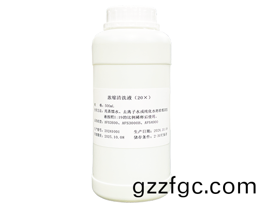 濃(nong)縮清(qing)洗液（20X）